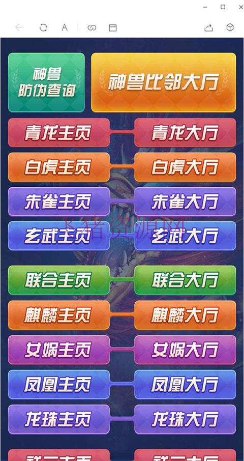 图片[2]-癞子牛牛H5神兽牛牛棋牌游戏源码 多大厅带观战带透视和胜率带前后台控制全开源运营版-吾图资源网