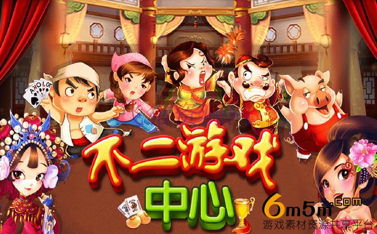 迅捷不二棋牌游戏平台cocos2d-x手游源码 源码内容包含：大厅+多款子游戏 - 棋牌源码 --飞猪资源网