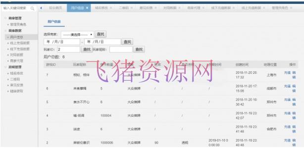 图片[2]-H5九州互娱源码  商业版棋牌游戏源码-吾图资源网