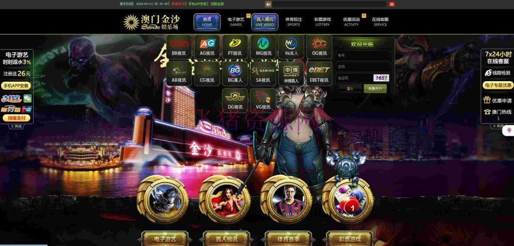 PE包网半岛电子游戏棋牌娱乐带双端源码+搭建文档 - 棋牌源码 --飞猪资源网