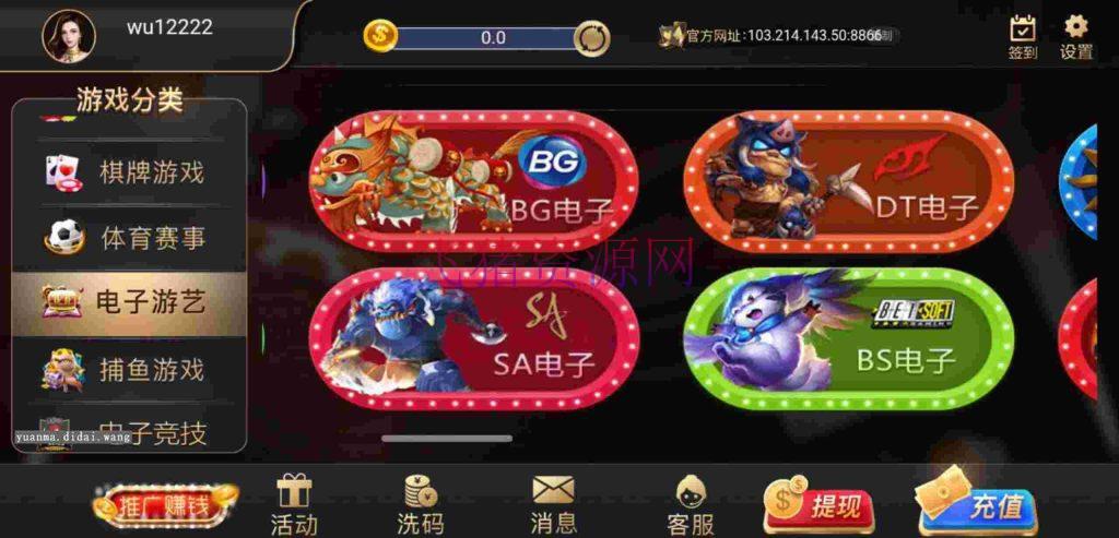 图片[5]-PE包网半岛电子游戏棋牌娱乐带双端源码+搭建文档-吾图资源网