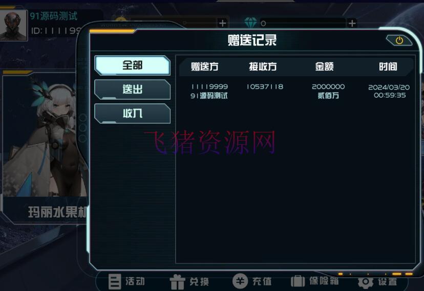 图片[3]-【游戏源码】万盛系列星球电玩城棋牌组件-吾图资源网