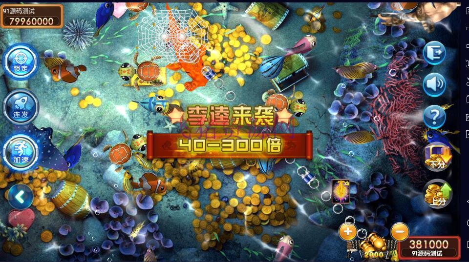 图片[4]-【游戏源码】万盛系列自由女神电玩城棋牌组件-吾图资源网