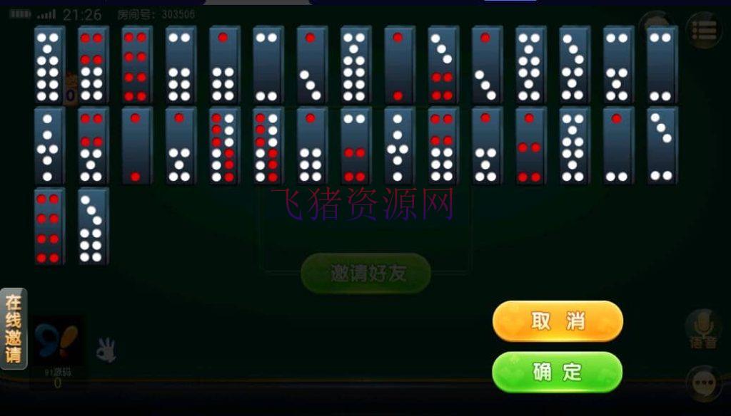 图片[5]-【游戏源码】创胜系列全球嘉年华大联盟房卡棋牌组件-吾图资源网