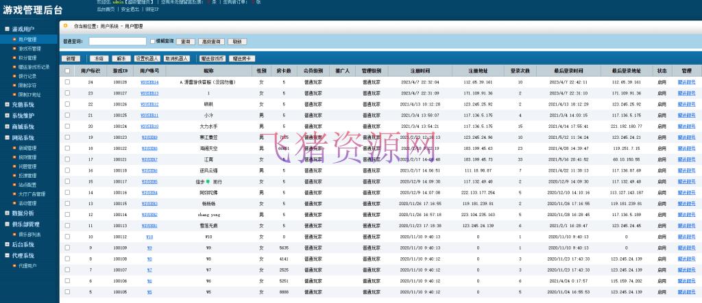 图片[6]-【游戏源码】最新亲测创胜金牛互娱/单款大牌九/小牌九/有抽水俱乐部带搓牌-吾图资源网