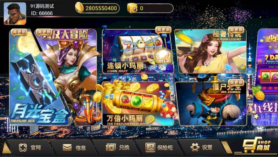 【游戏源码】蜀都共和娱乐电玩棋牌组件+加解密工具 - 棋牌源码 --飞猪资源网
