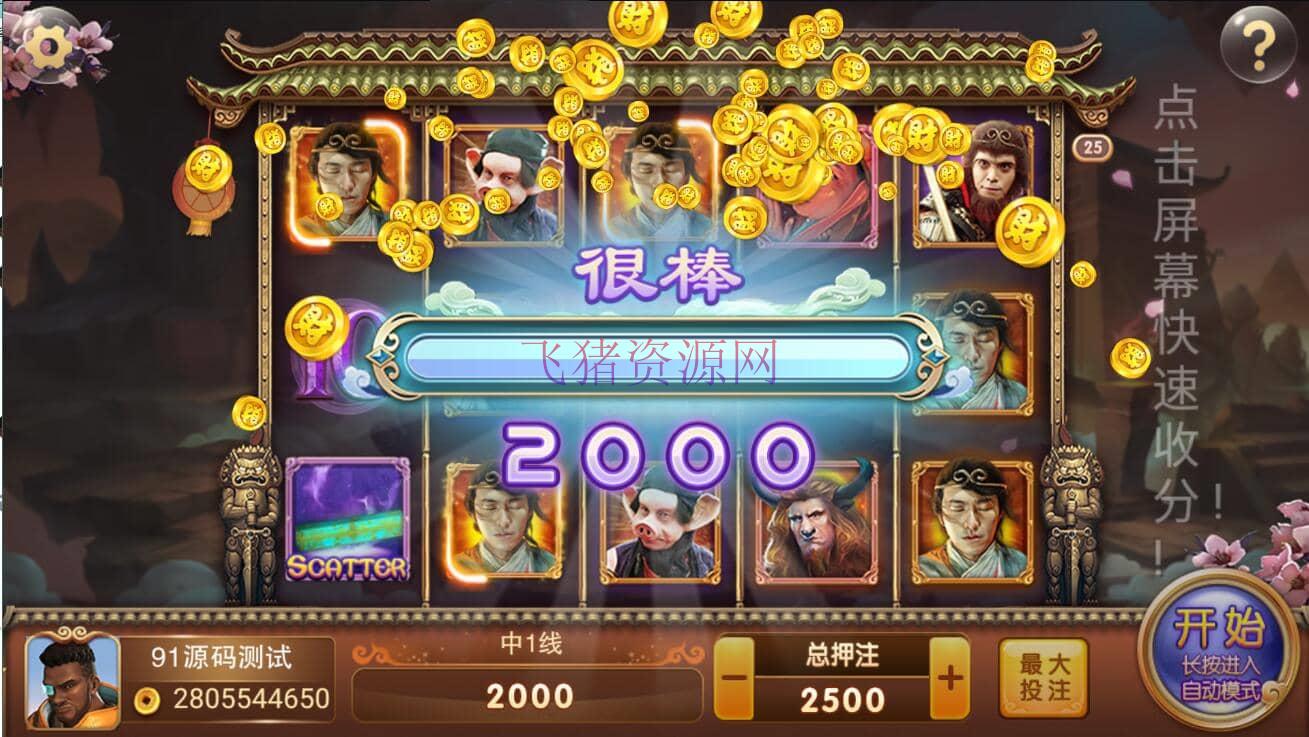 图片[4]-【游戏源码】蜀都共和娱乐电玩棋牌组件+加解密工具-吾图资源网