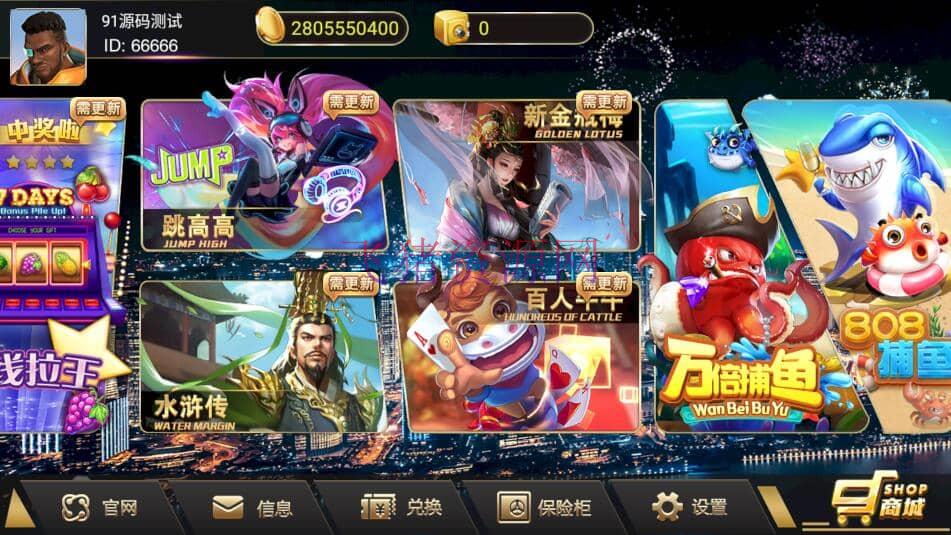 图片[2]-【游戏源码】蜀都共和娱乐电玩棋牌组件+加解密工具-吾图资源网