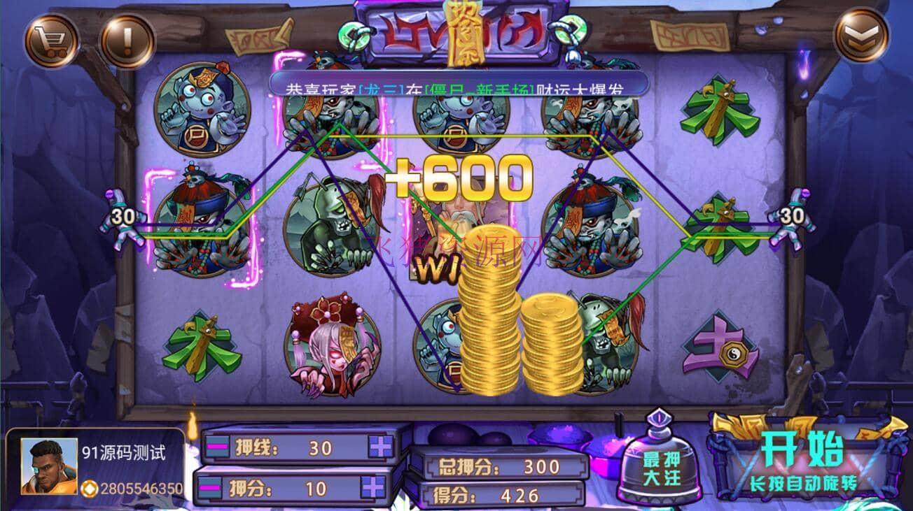 图片[5]-【游戏源码】蜀都共和娱乐电玩棋牌组件+加解密工具-吾图资源网