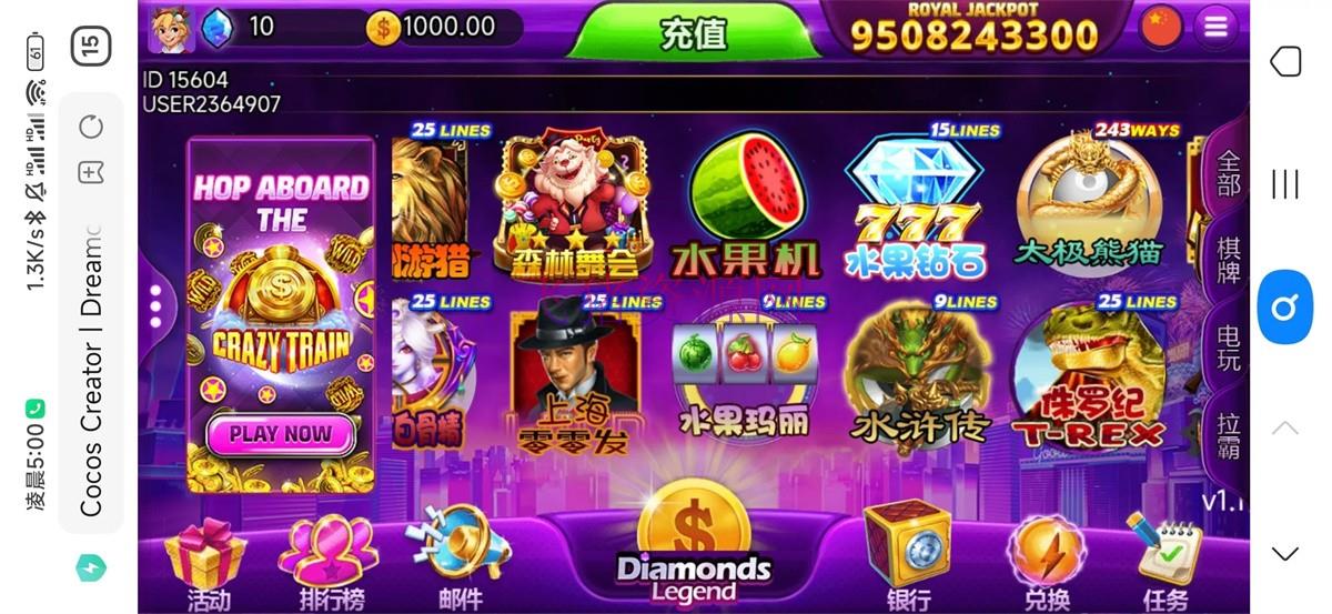 图片[2]-优米H5电玩城组件/多语言/带84个游戏/后台带控+搭建视频教程-吾图资源网