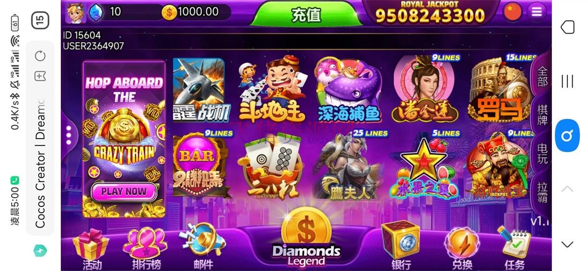 图片[3]-优米H5电玩城组件/多语言/带84个游戏/后台带控+搭建视频教程-吾图资源网