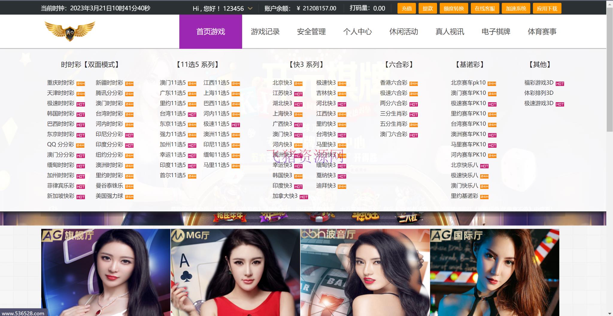 图片[4]-【网站源码】大富二开全新UI/高仿双赢迪士尼/简单权限控制/六HC自动结算/修复版-吾图资源网