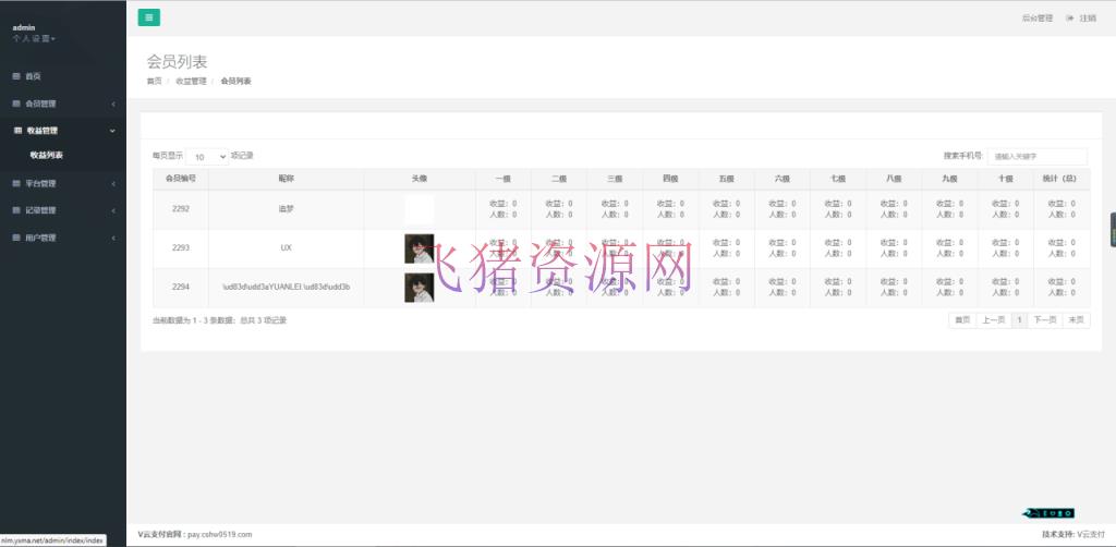 图片[10]-【H5百人牛牛】H5百人牛+对接支付+免公众号登录-吾图资源网