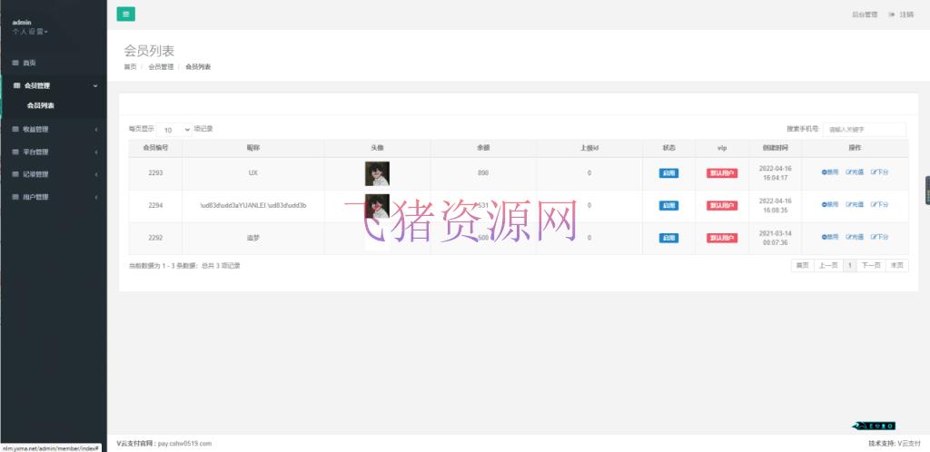 图片[9]-【H5百人牛牛】H5百人牛+对接支付+免公众号登录-吾图资源网