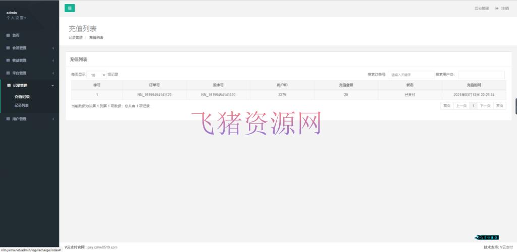 图片[13]-【H5百人牛牛】H5百人牛+对接支付+免公众号登录-吾图资源网