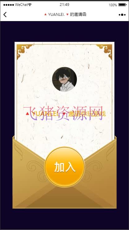 图片[17]-【小苏大联盟】最新亲测H5小苏大联盟源码+表单或微信登录+三种模板+修复图片不显示+透视+概率修改+文字视频教程-吾图资源网