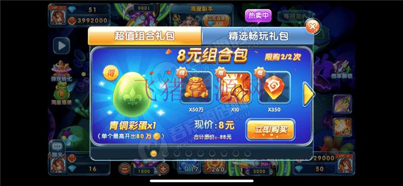 图片[5]-价值2万的linux巅峰棋牌源码 银河娱乐棋牌源码 花花娱乐棋牌游戏源码 +开发搭建详细说明+双端源码文件+对接支付-吾图资源网