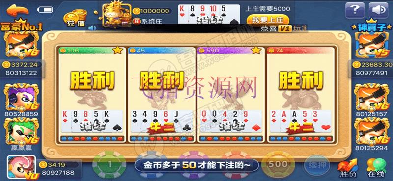 图片[2]-价值2万的linux巅峰棋牌源码 银河娱乐棋牌源码 花花娱乐棋牌游戏源码 +开发搭建详细说明+双端源码文件+对接支付-吾图资源网