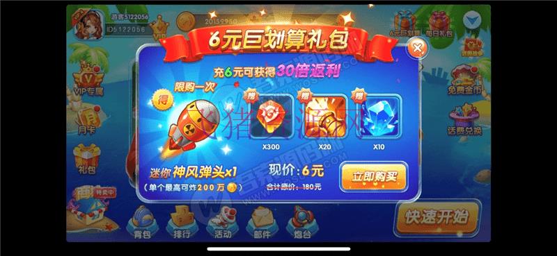 图片[7]-价值2万的linux巅峰棋牌源码 银河娱乐棋牌源码 花花娱乐棋牌游戏源码 +开发搭建详细说明+双端源码文件+对接支付-吾图资源网