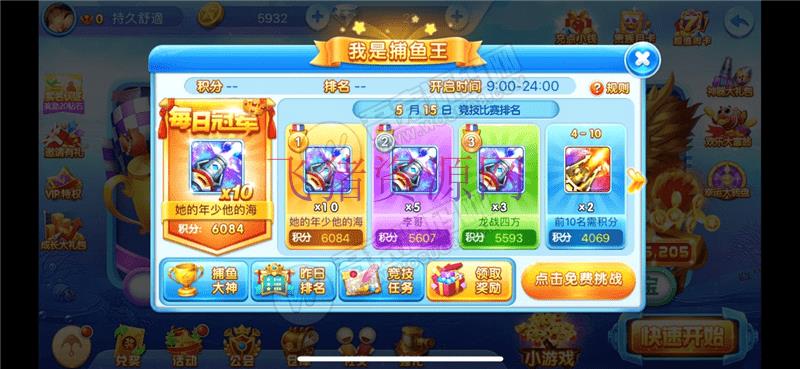 图片[10]-价值2万的linux巅峰棋牌源码 银河娱乐棋牌源码 花花娱乐棋牌游戏源码 +开发搭建详细说明+双端源码文件+对接支付-吾图资源网