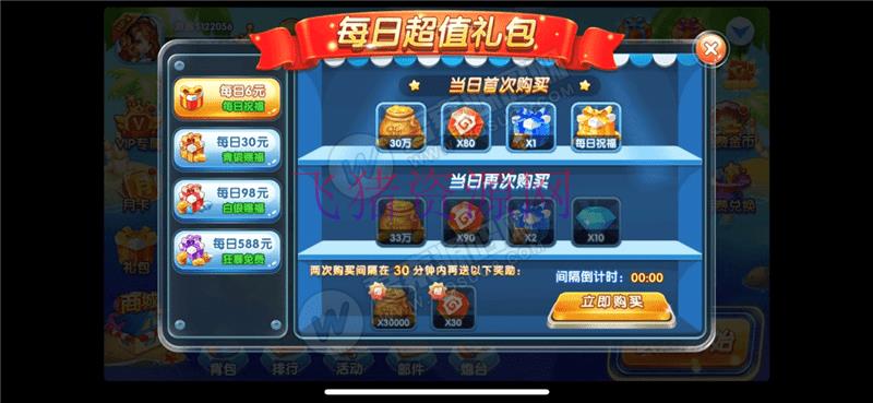 图片[8]-价值2万的linux巅峰棋牌源码 银河娱乐棋牌源码 花花娱乐棋牌游戏源码 +开发搭建详细说明+双端源码文件+对接支付-吾图资源网