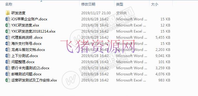 图片[14]-价值2万的linux巅峰棋牌源码 银河娱乐棋牌源码 花花娱乐棋牌游戏源码 +开发搭建详细说明+双端源码文件+对接支付-吾图资源网