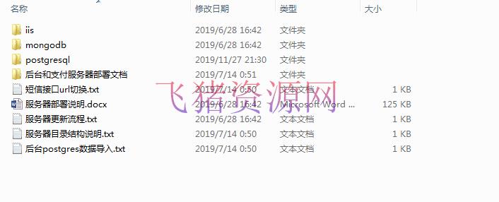 图片[15]-价值2万的linux巅峰棋牌源码 银河娱乐棋牌源码 花花娱乐棋牌游戏源码 +开发搭建详细说明+双端源码文件+对接支付-吾图资源网