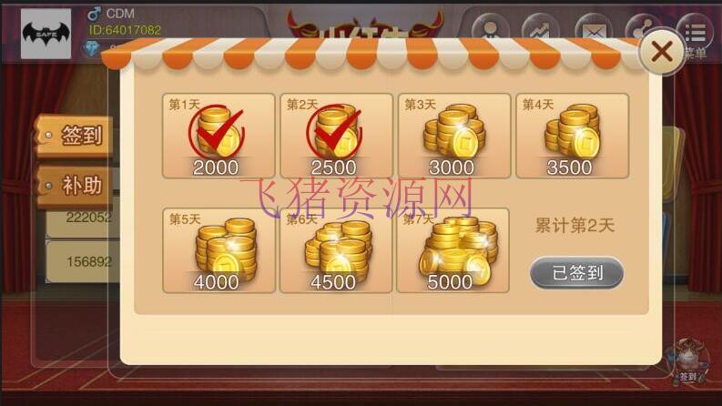 图片[3]-小红牛棋牌源码 金币版可代开房 多种玩法-吾图资源网