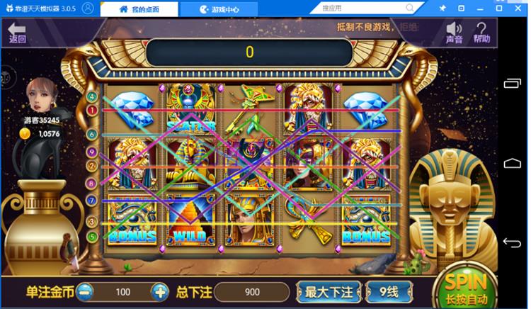 图片[3]-乐玩棋牌/游戏源码金币版/26个子游戏带三端完整组件/网狐荣耀二开-吾图资源网