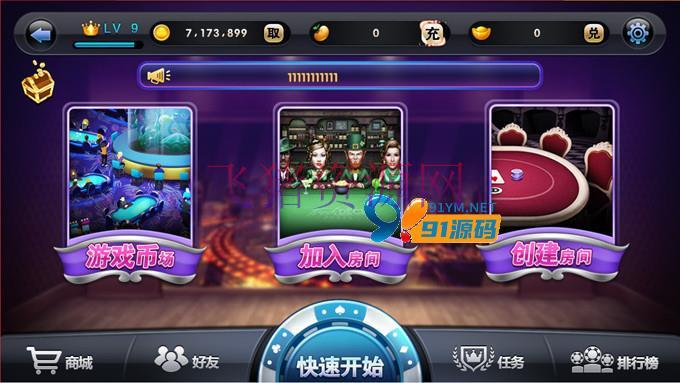 图片[3]-网狐荣耀版本完整全套+服务端和客户端源码+全套视频教程+解密工具