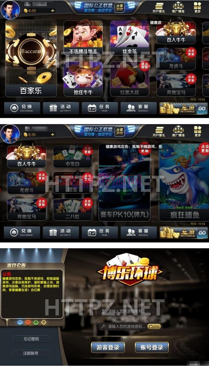 博乐ZQ棋牌游戏源码 1:1组件/网狐经典版二开源码程序 - 棋牌源码 飞猪资源网-飞猪资源网