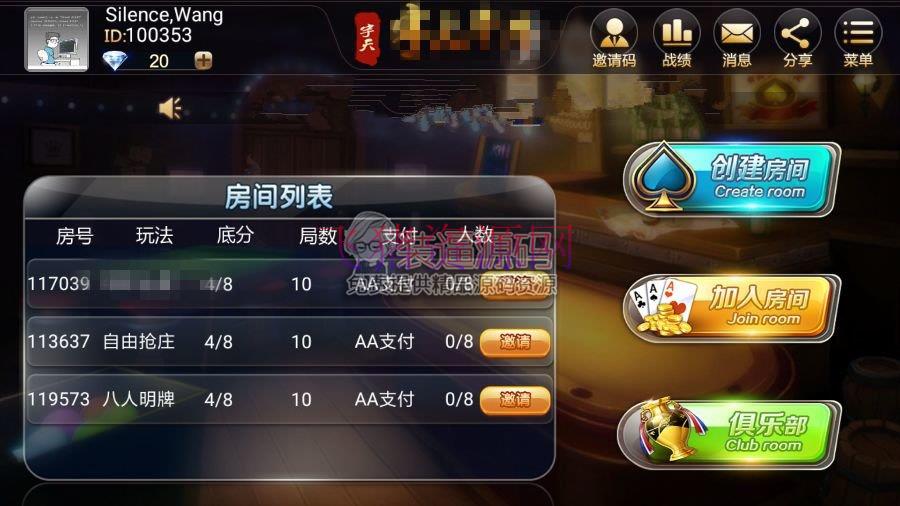房卡汉中牛牛 牛元帅房卡牛总管搓牌牛牛游戏源码 带作弊完整版 - 棋牌源码 --飞猪资源网