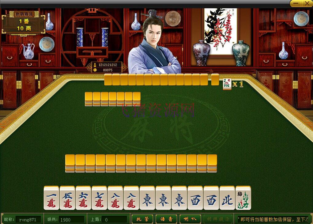 二人雀神棋牌游戏源码下载 市场价2000多 - 棋牌源码 --飞猪资源网