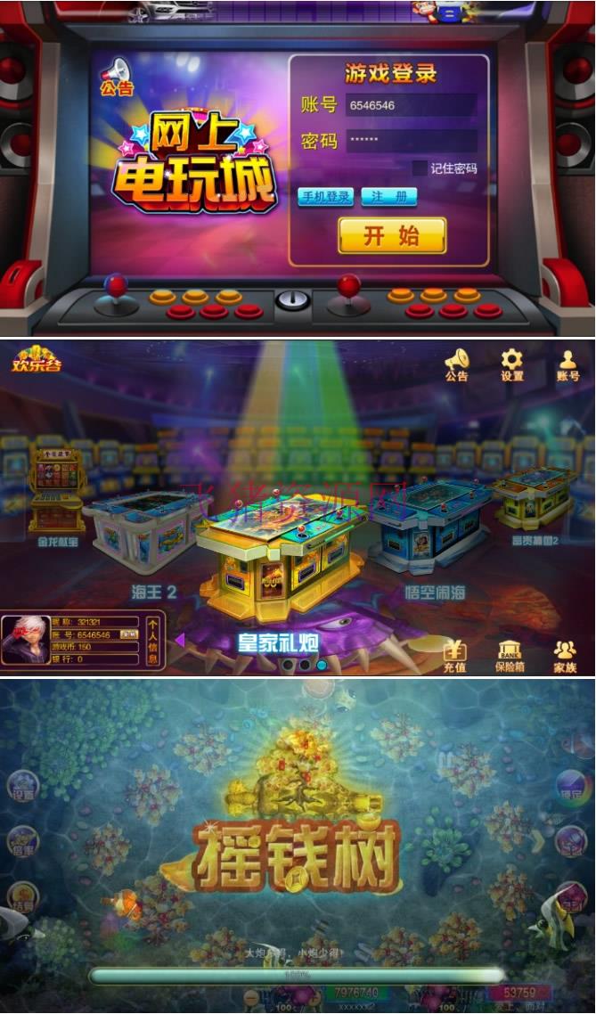 最新修复版富贵电玩2完美运营可前台控制程序源码，带教程，可以完美运营，可前台控制 - 棋牌源码 --飞猪资源网