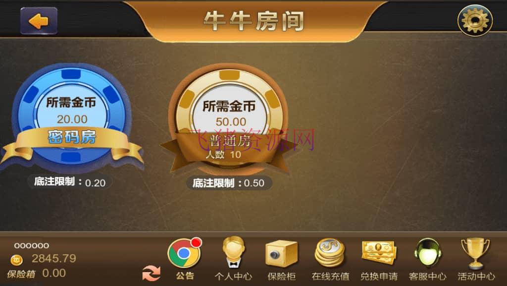 图片[2]-畅旋棋牌组件 火星棋牌真钱版本 真钱棋牌游戏组件下载-吾图资源网