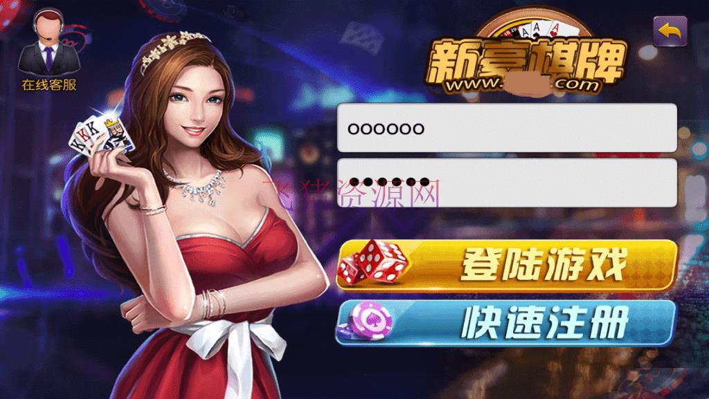 图片[3]-畅旋棋牌组件 火星棋牌真钱版本 真钱棋牌游戏组件下载-吾图资源网