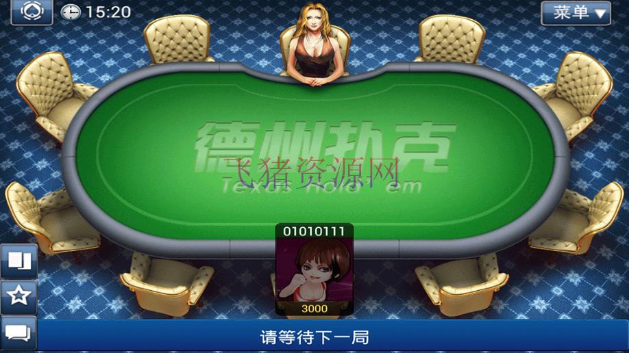 图片[3]-cocos2dx赢话费德州扑克完整源码(客户端+服务端)-吾图资源网