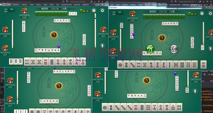 图片[4]-倒胡 山西扣点房卡麻将完整源码，玩法仿制大唐麻将-吾图资源网