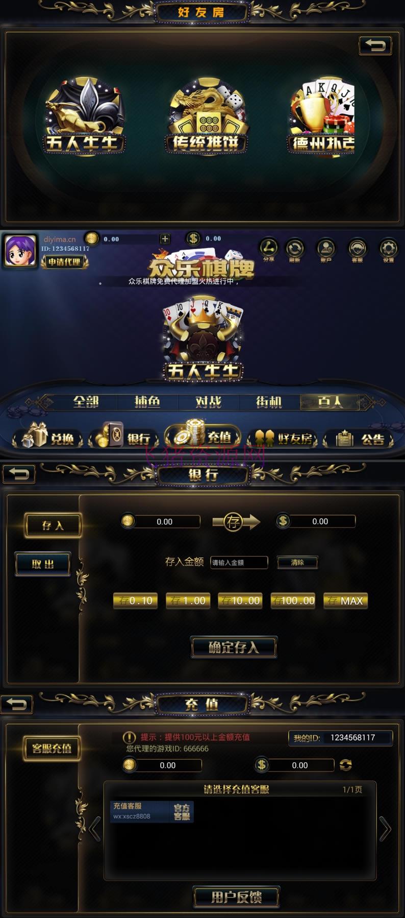 图片[2]-金贝1比1程序完整组件下载 手端正常改包，三个网站后台 程序未加壳 无授权-吾图资源网