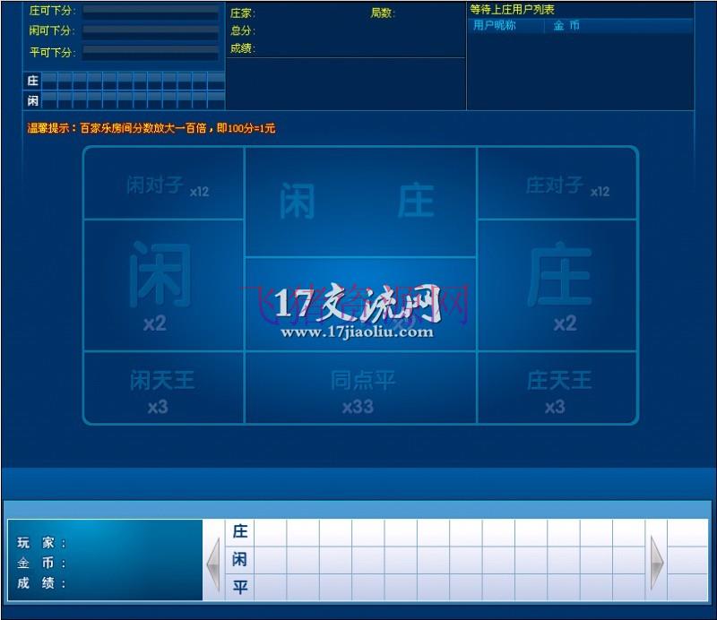 图片[3]-莱恩棋牌游戏源码 完美运营全套源码项目完整-吾图资源网