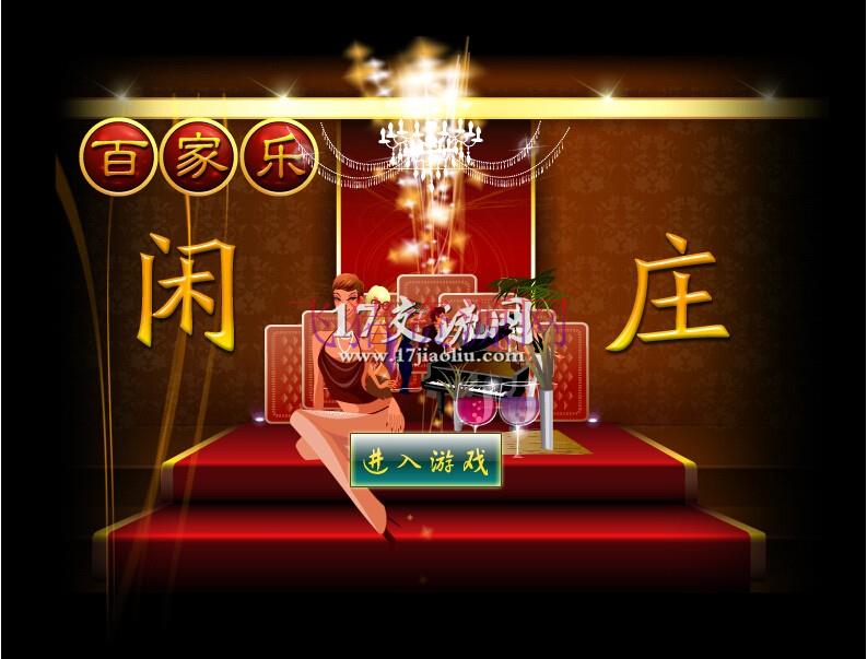 图片[2]-莱恩棋牌游戏源码 完美运营全套源码项目完整-吾图资源网