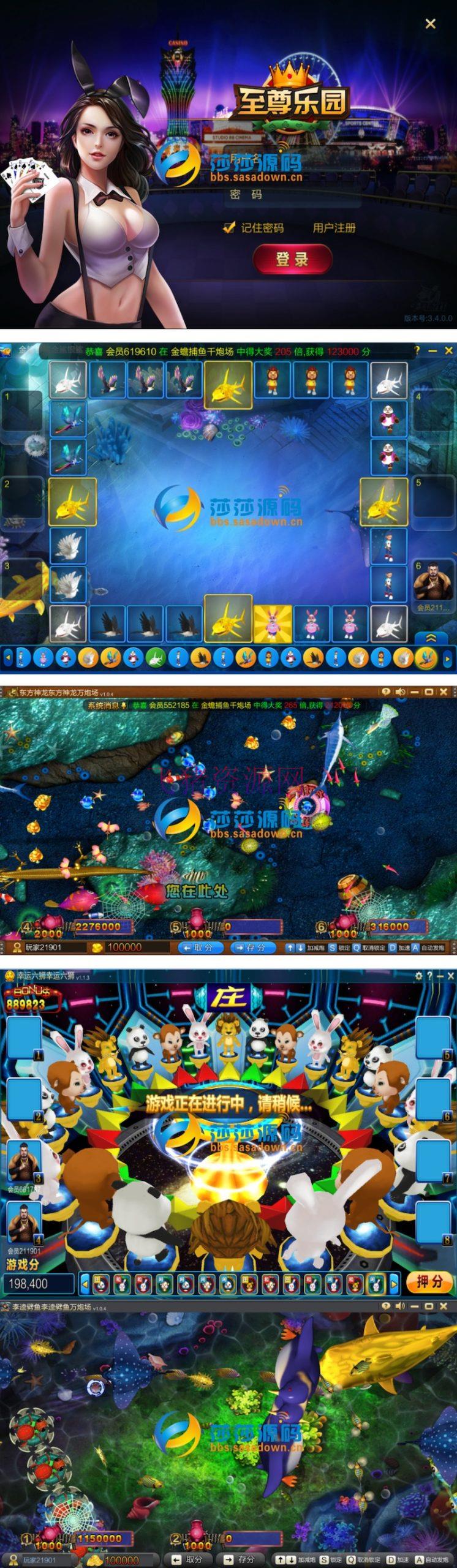 最新大富豪6.0嘉宝娱乐独家支持IOS11三网通运营版带教程 - 棋牌源码 --飞猪资源网