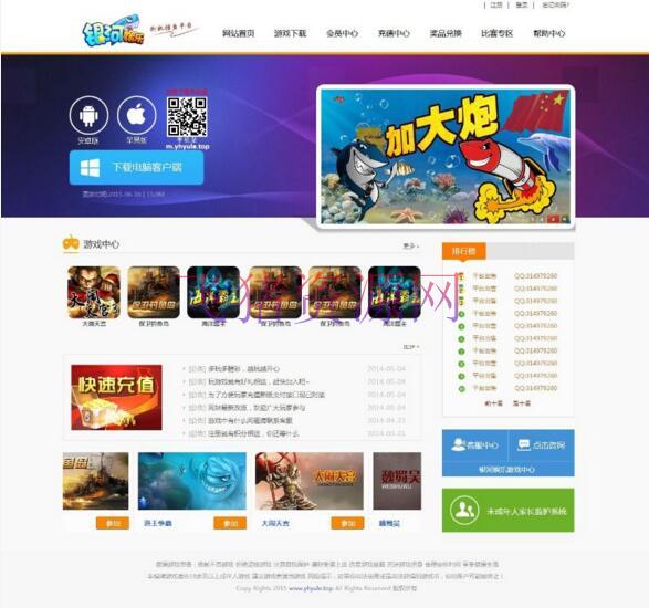 傲翼棋牌游戏源码 银河娱乐78电玩全套源码资源【带手机APP】 - 棋牌源码 --飞猪资源网