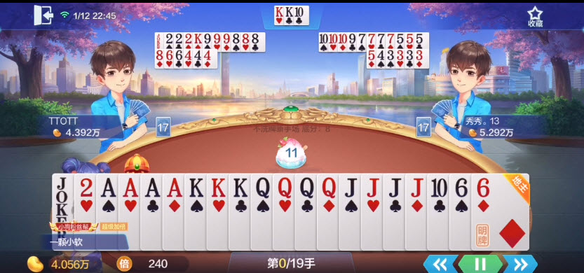 欢乐斗地主源码