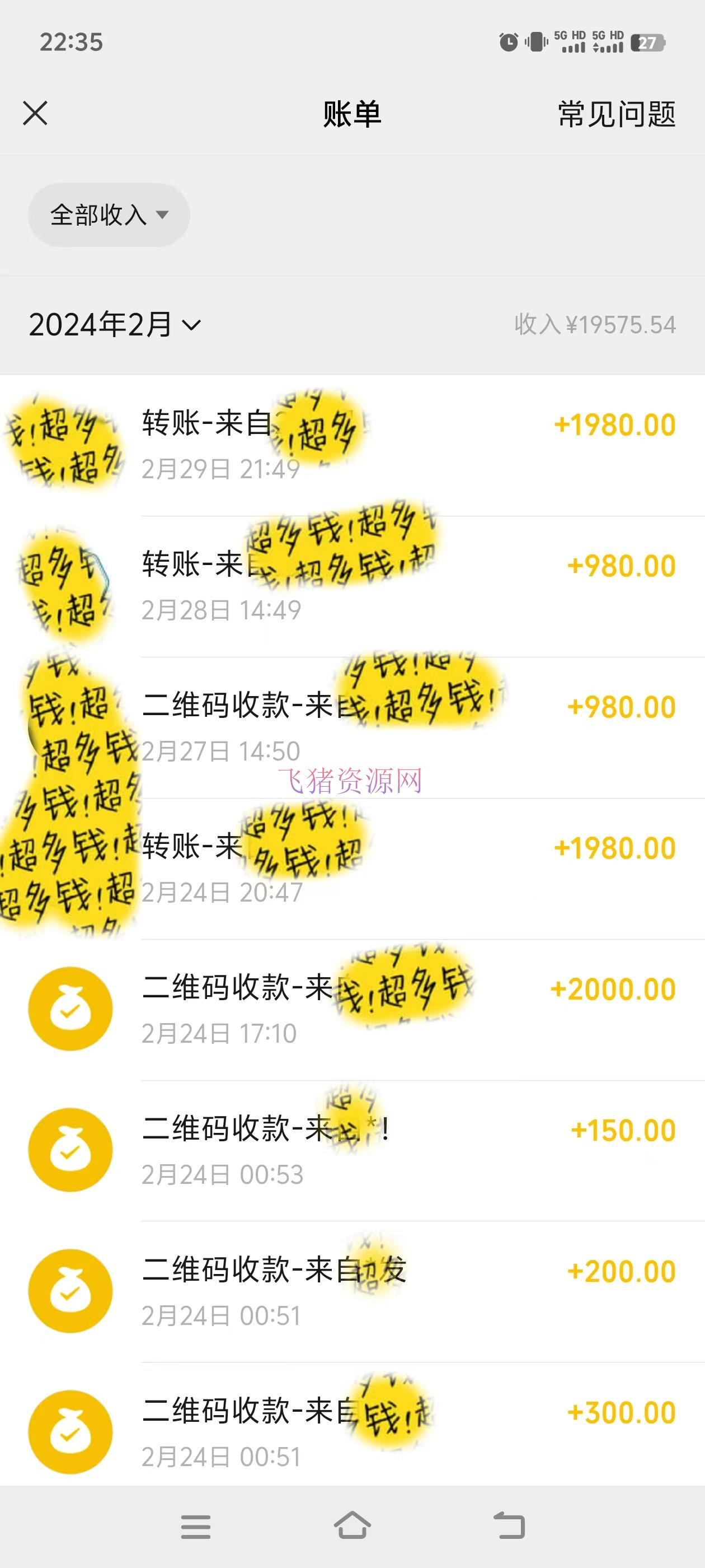 图片[2]-2024年B站高效持久引流法，实操演示课程 容易月入过万-阿灿说钱