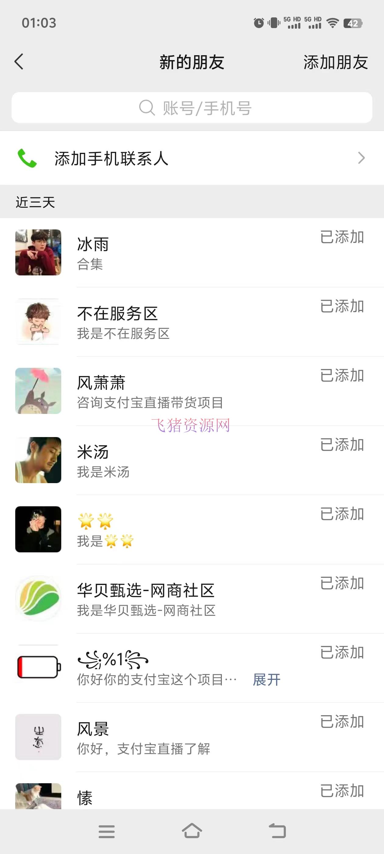 图片[3]-2024年B站高效持久引流法，实操演示课程 容易月入过万-阿灿说钱