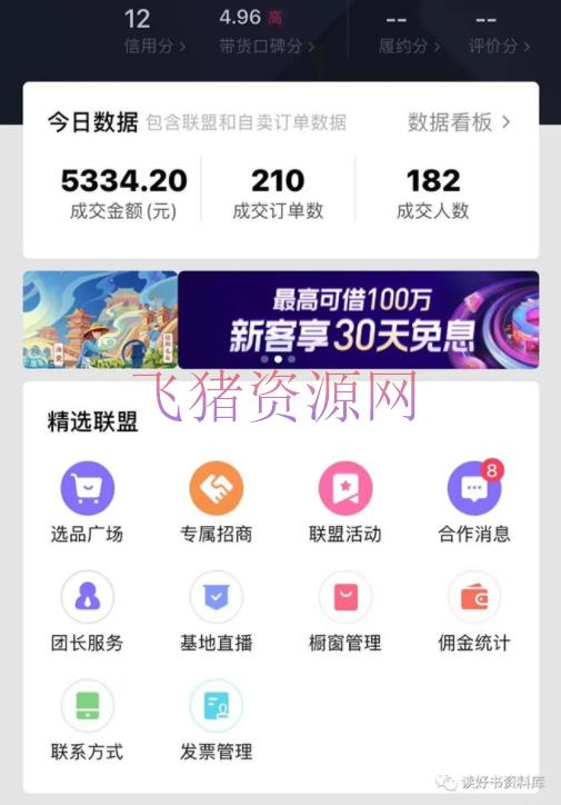 图片[8]-【网赚项目】小学材料变现项目，抖音+小红书2个渠道操作，月入数万元（全套材料+教程）-吾图资源网