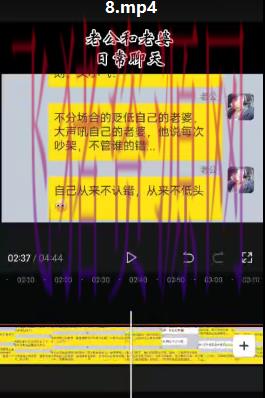 图片[2]-[新媒体运营] 情感中视频玩法，一部手机，无需出镜，玩转中视频方案-吾图资源网