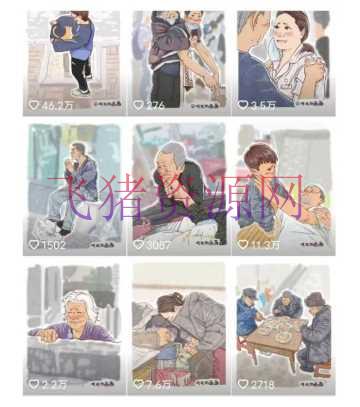 抖音绘画起号课，2025年最火新赛道，15分钟一个著作，一天收入几张不是问题 -2