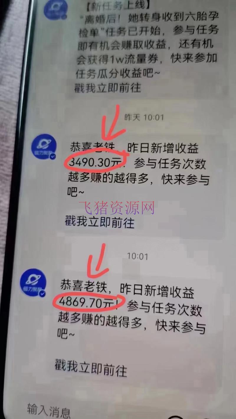 快手无人播剧，一天搞了4800+，完美处理版权问题，手机也能完成24小时躺赚